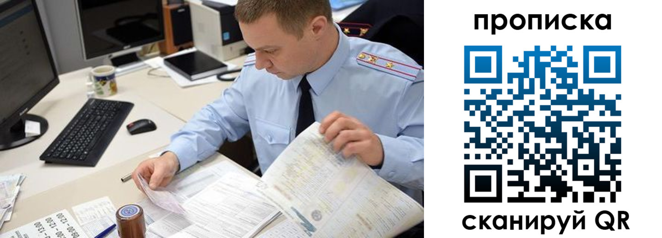 найти адрес прописки в Североуральске