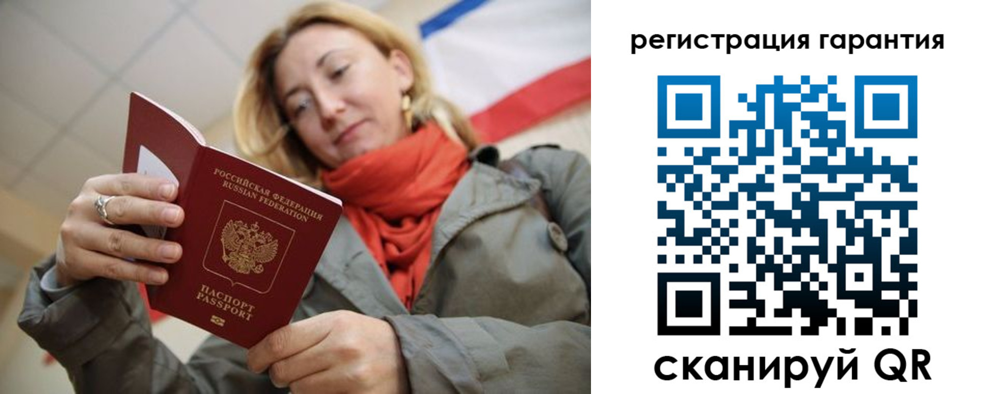 найти адрес прописки в Североуральске