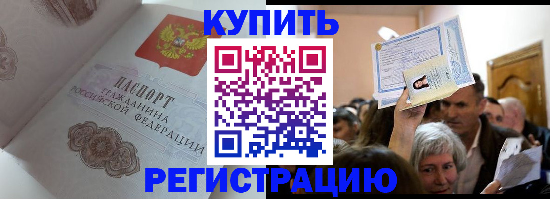 регистрация для дет. сада в Североуральске